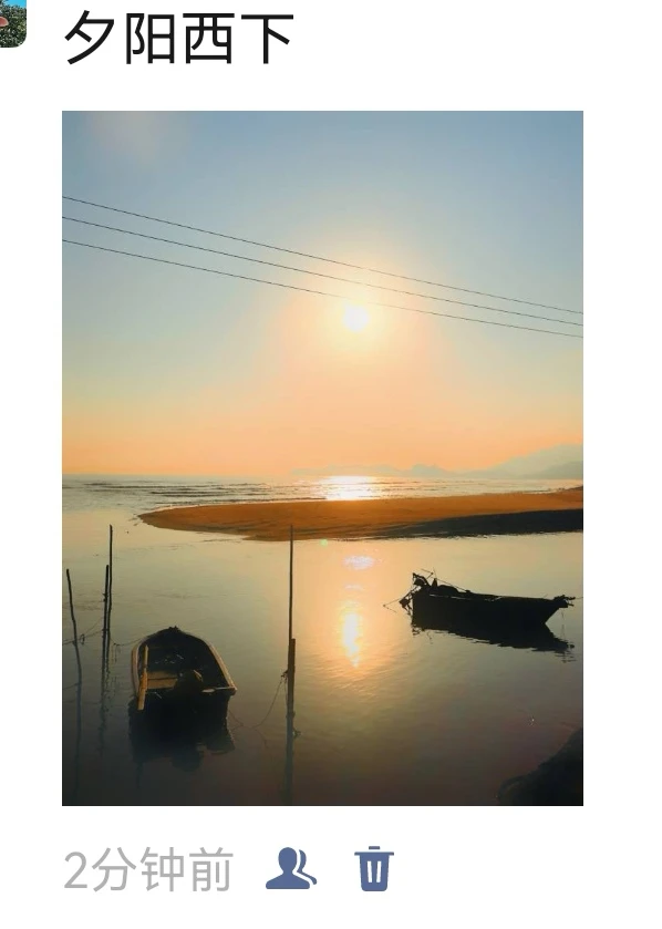 华为手机朋友圈终于可以发实况照片了