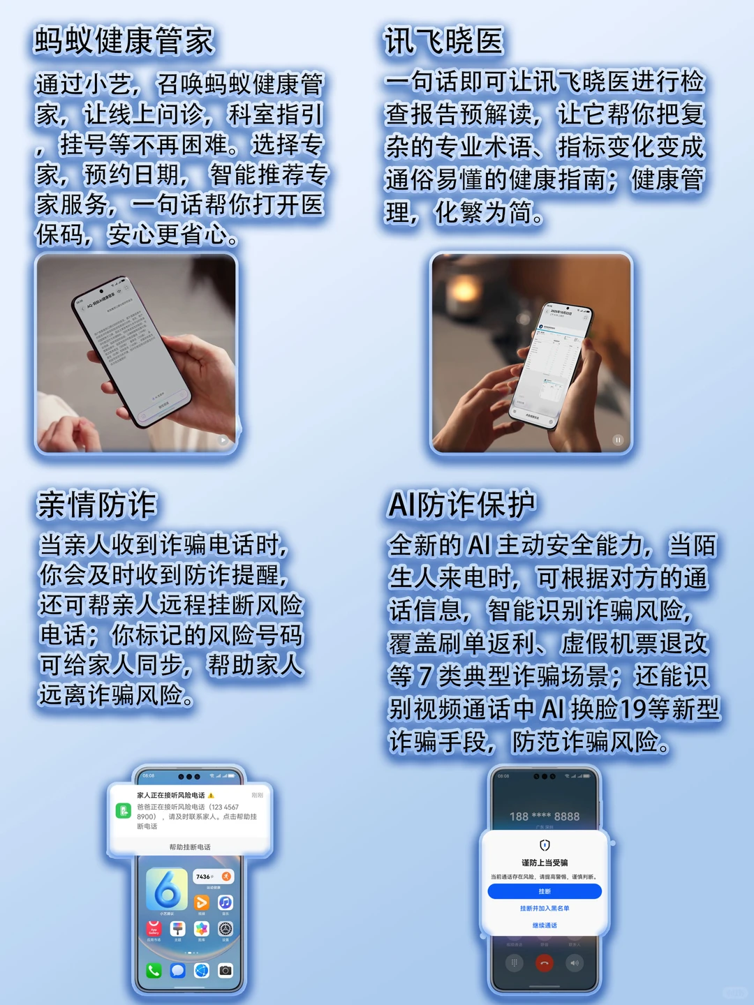 鸿蒙6正式版带着32个新功能变化来了！