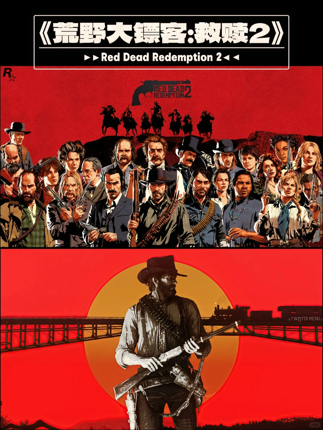 人生必玩的10款游戏