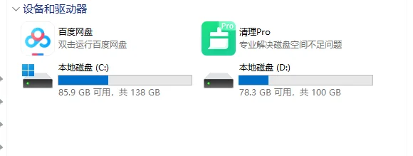 老爸说这电脑肯定够玩你那游戏了
