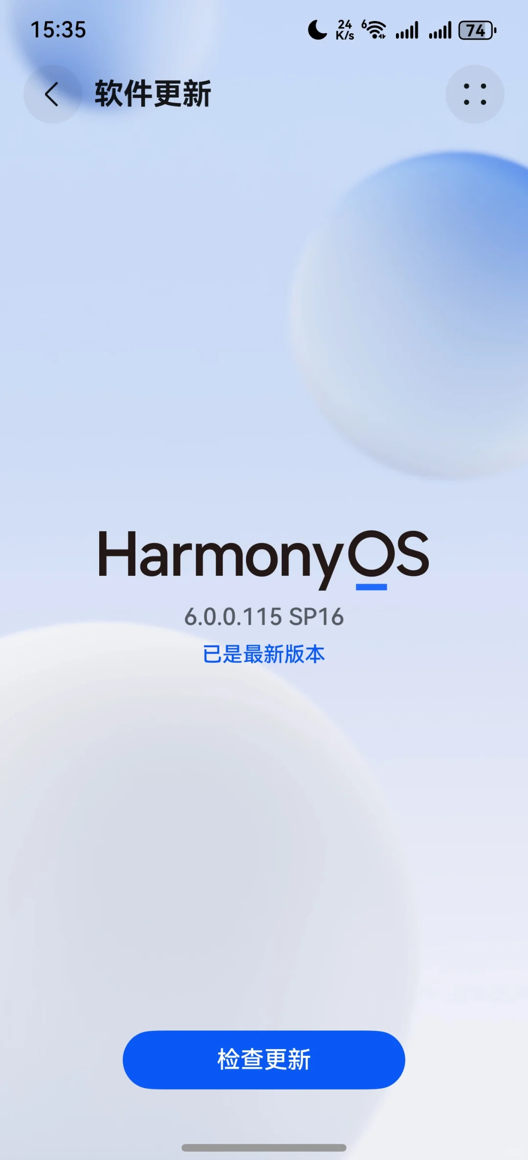 纯血鸿蒙微信可以看实况了！