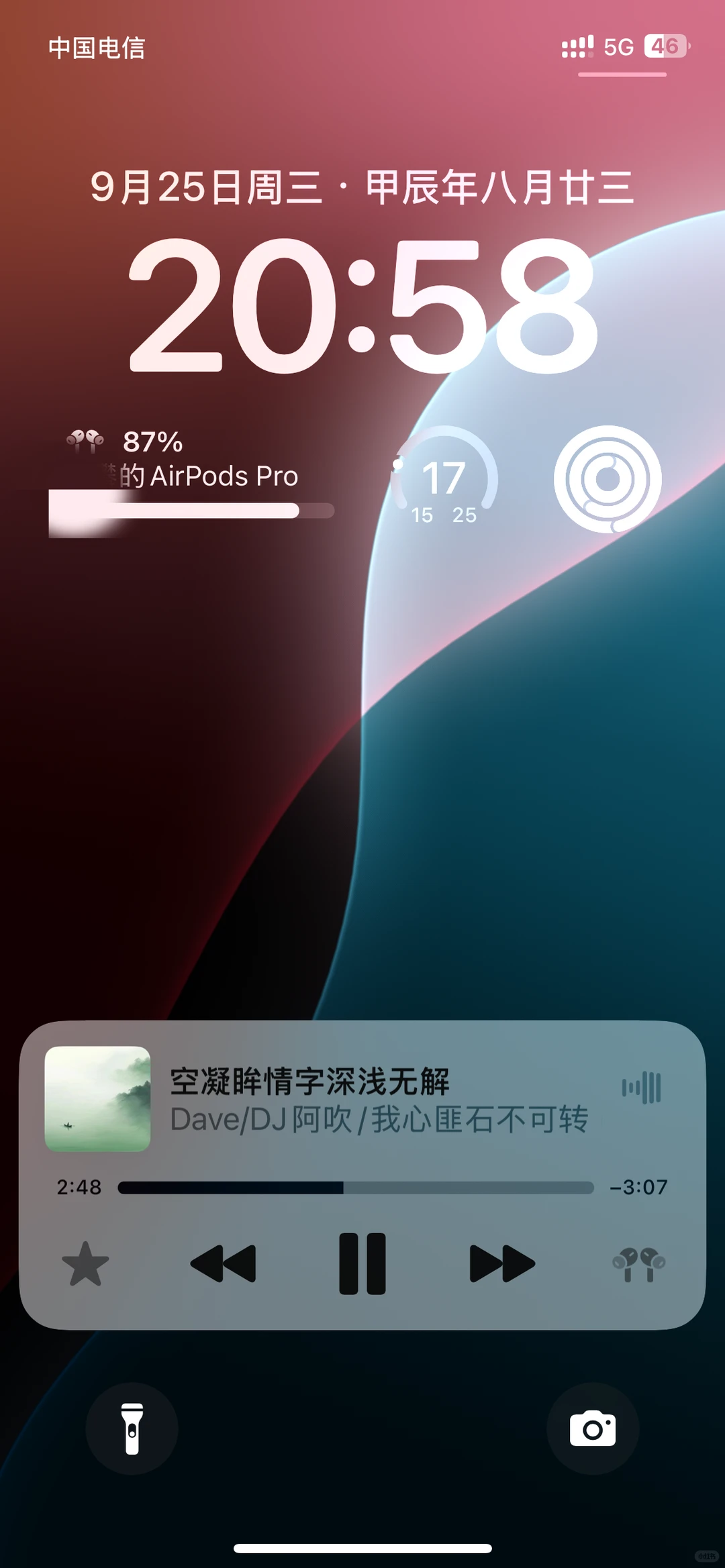 iPhone12升级了最新的iOS18系统,随便问