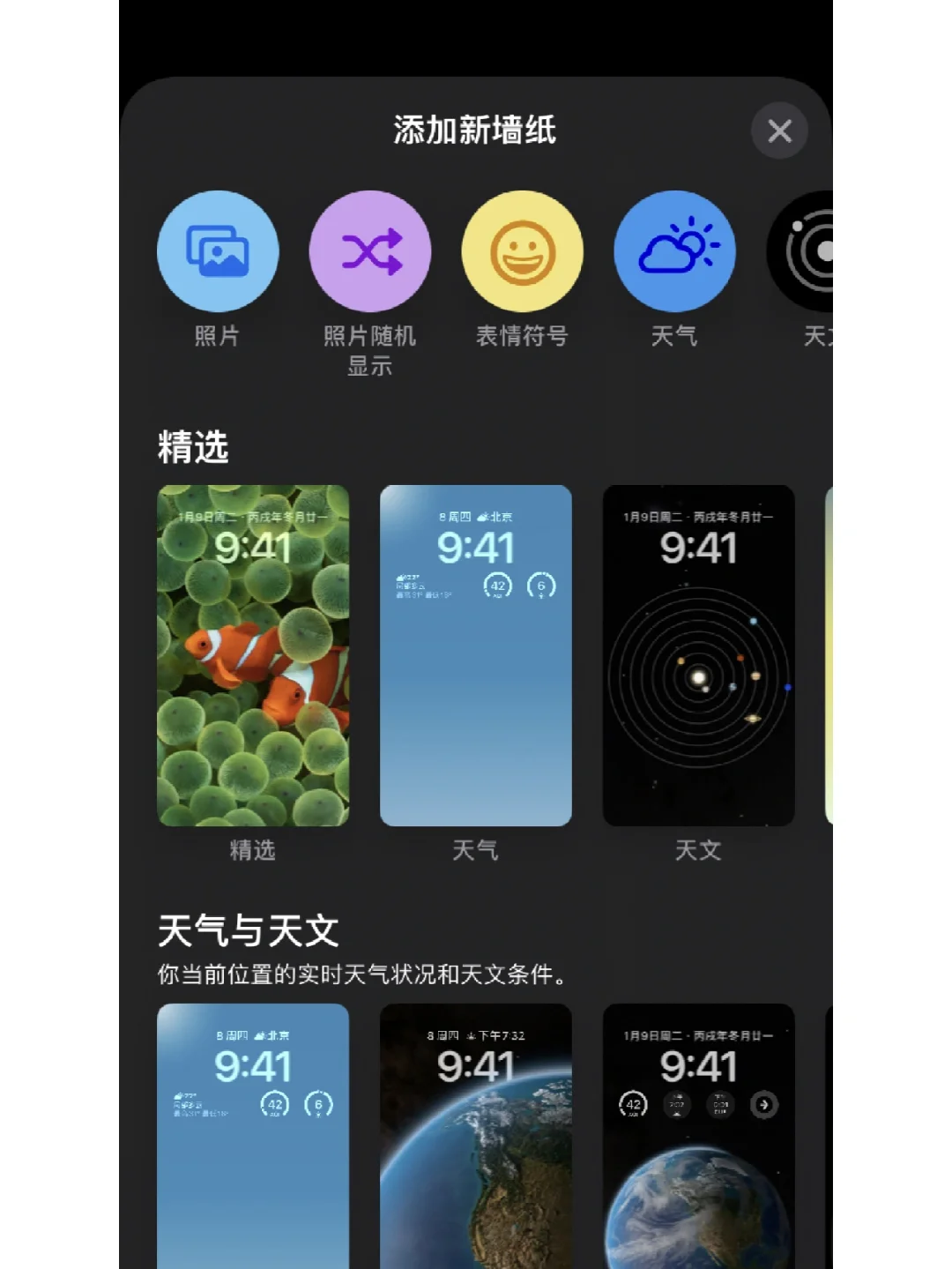 没想到iPhone 8都能更iOS 16系统