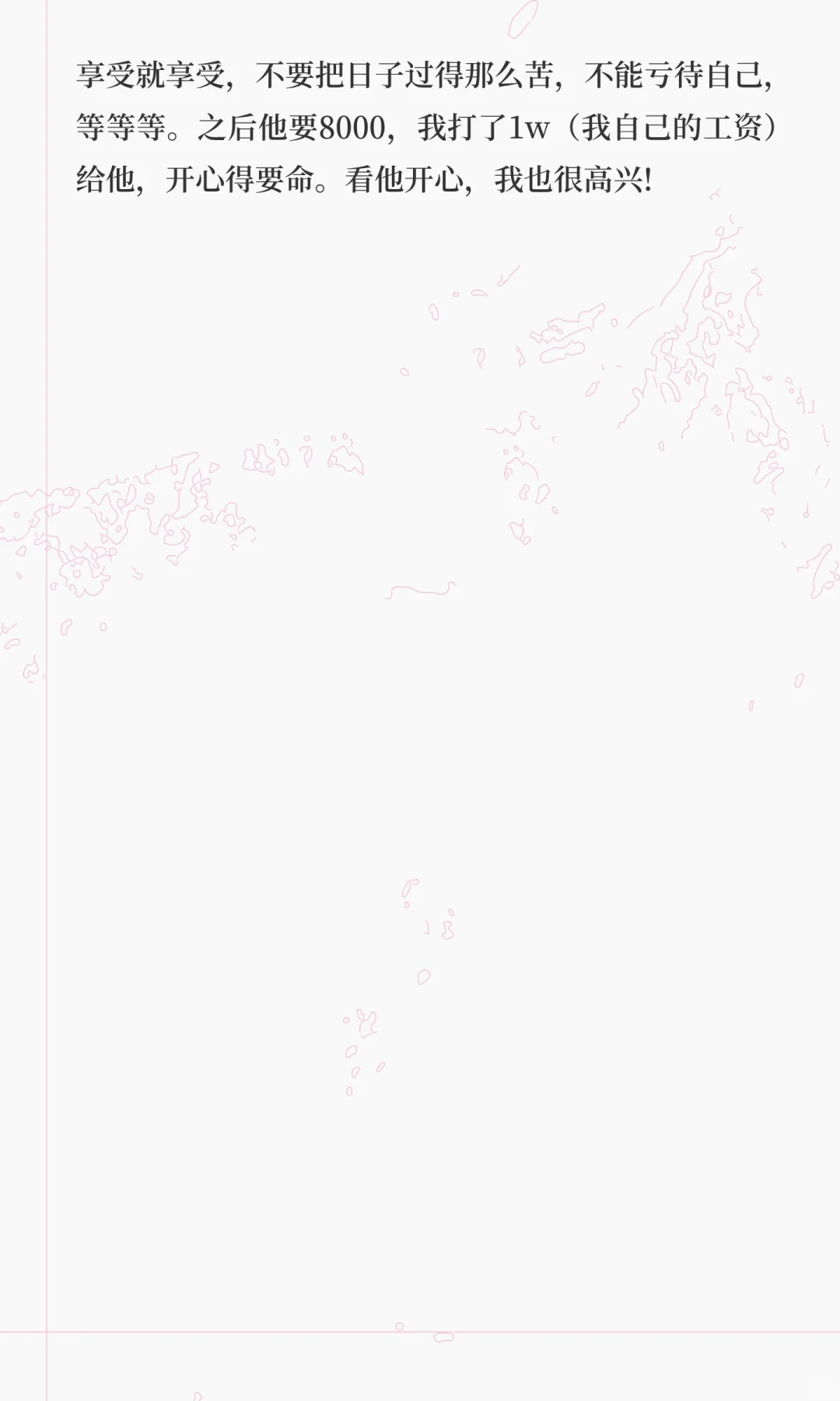 老公想买3w的电脑玩游戏怎么劝说？