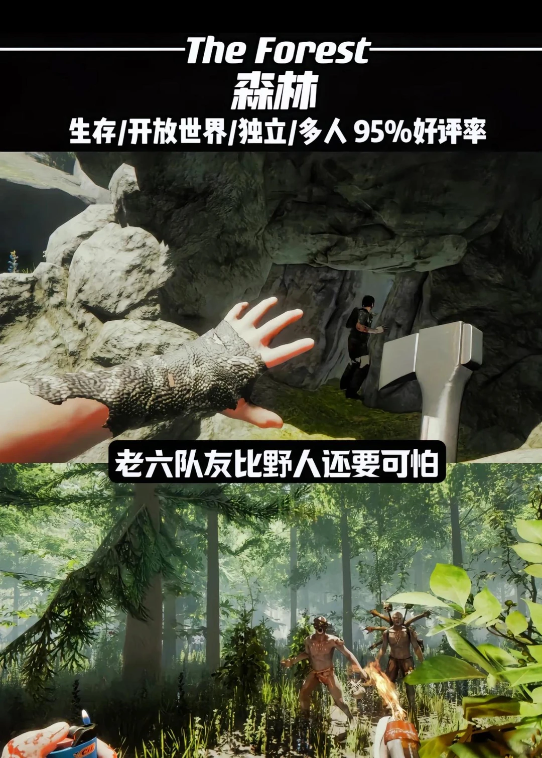 十款双人情侣游戏推荐