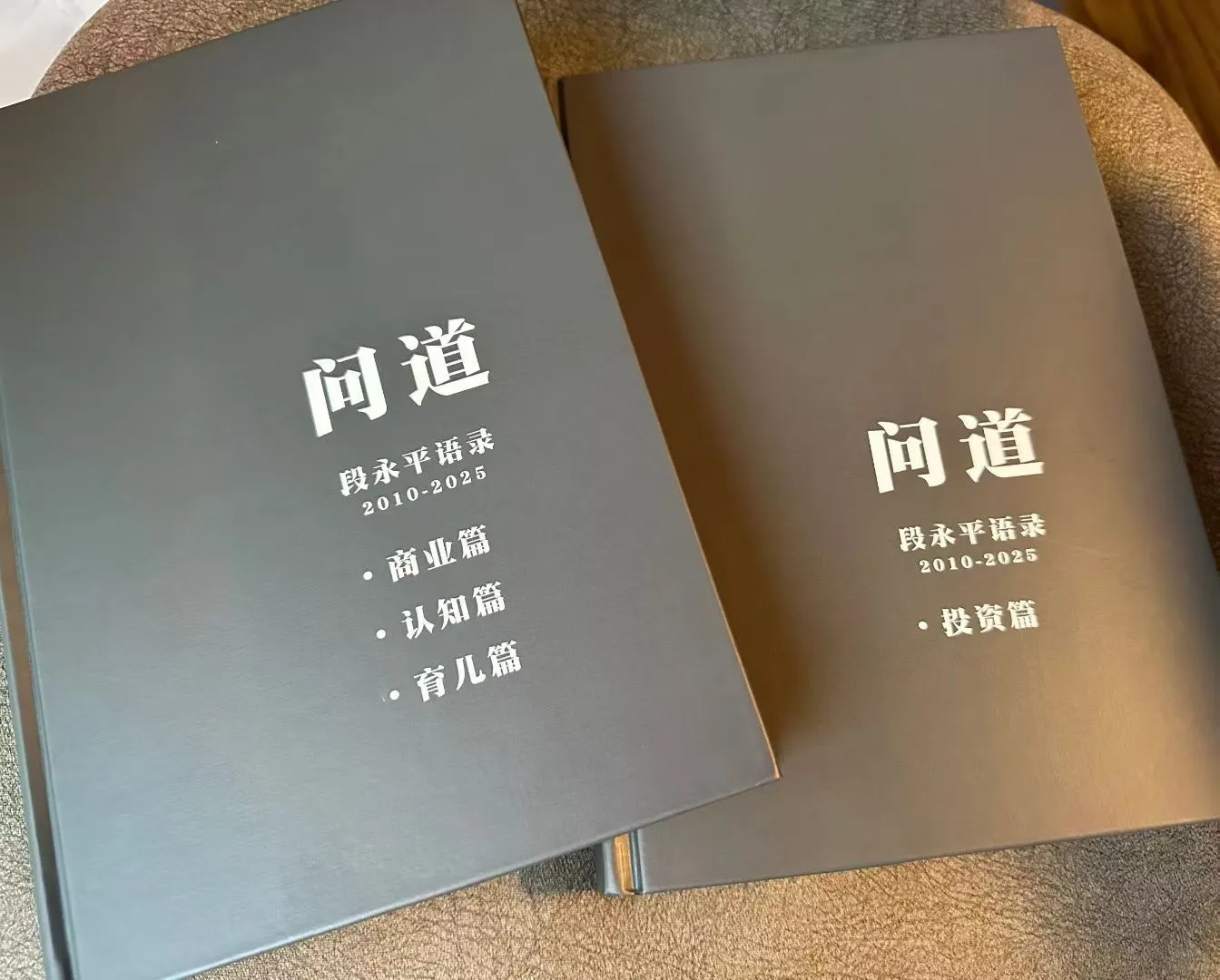 段永平:苹果最厉害的是生态系统