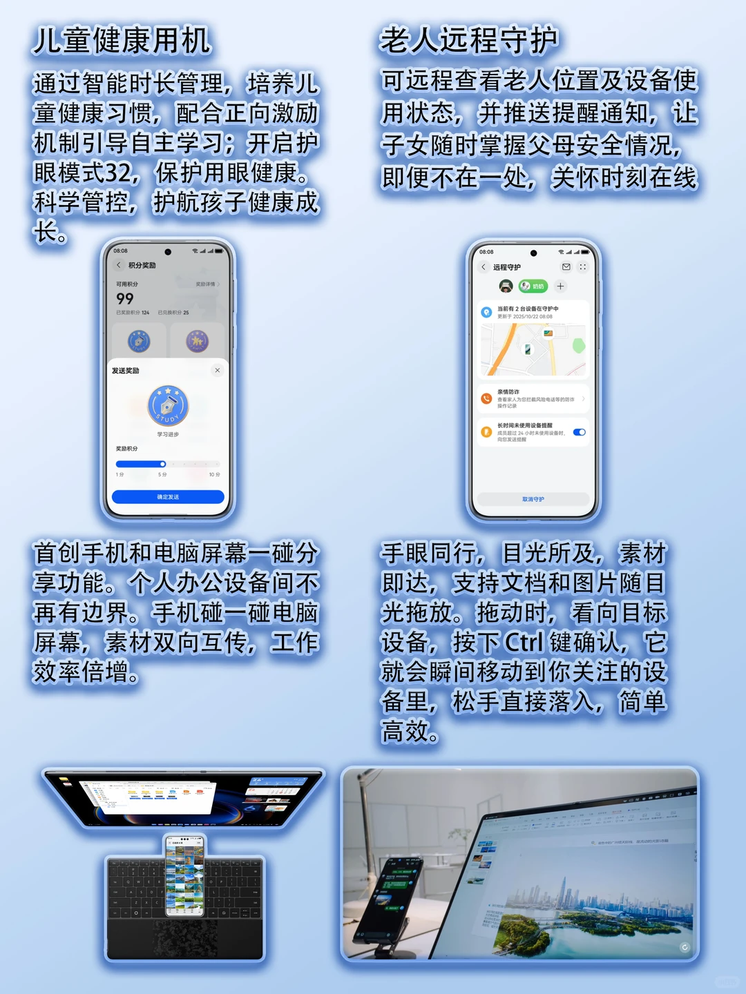 鸿蒙6正式版带着32个新功能变化来了！