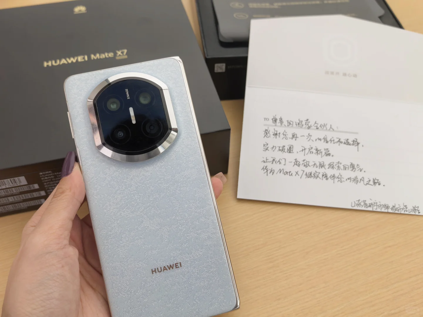 申请加入鸿蒙合伙人成功