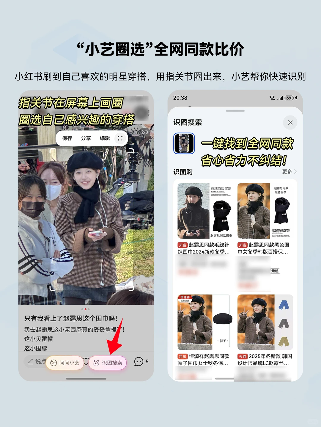 超实用！12个华为小艺的隐藏新玩法！