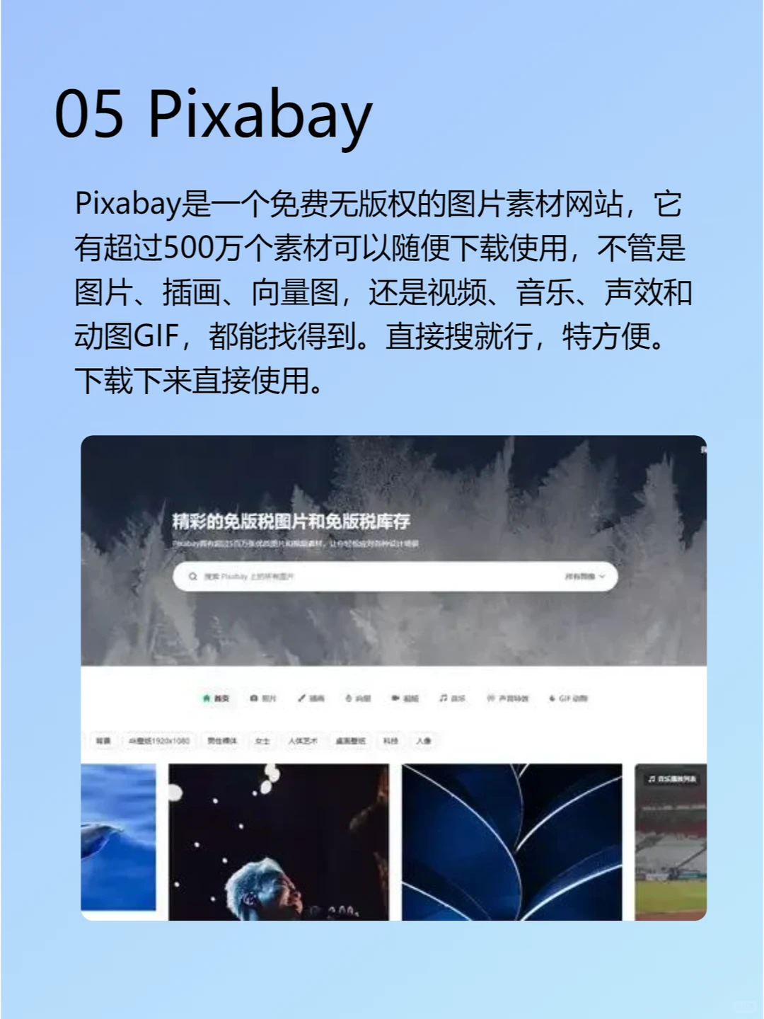 电脑干货：6个使用的网站分享给大家