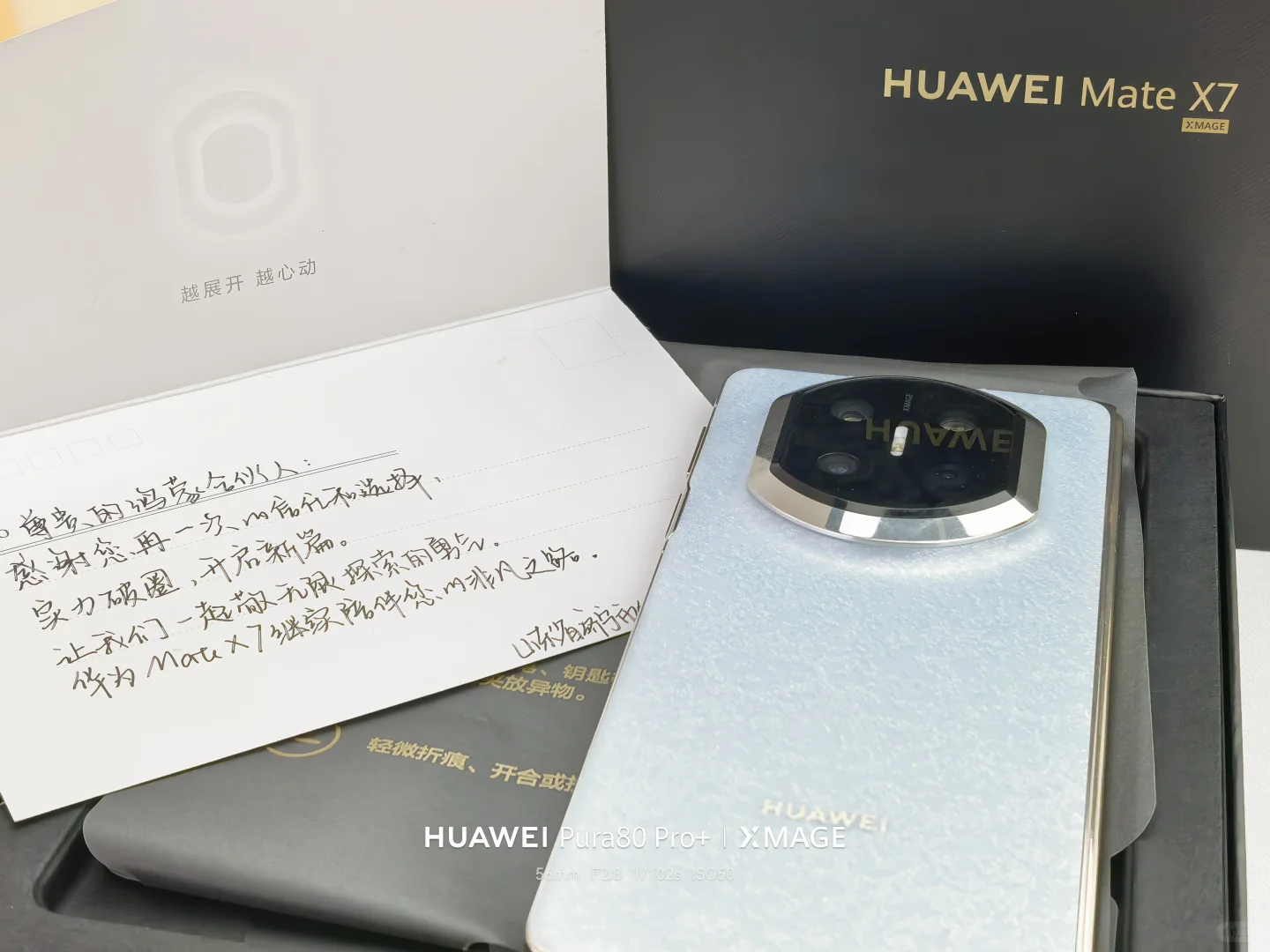 申请加入鸿蒙合伙人成功