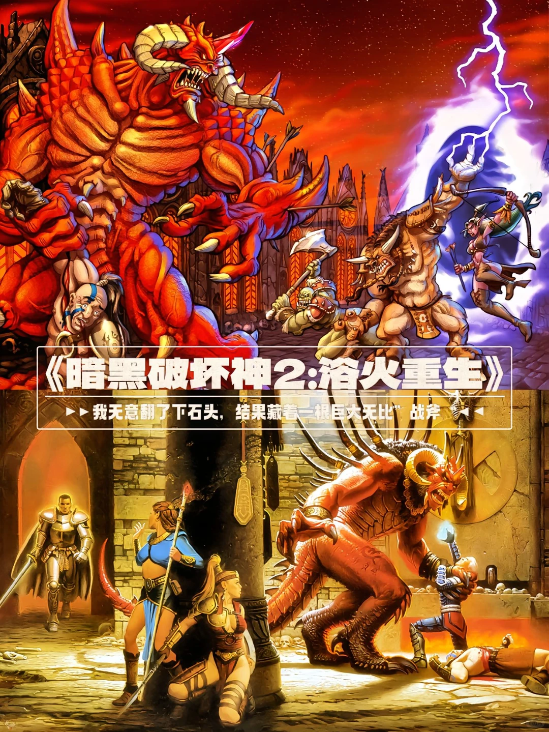 10款电脑必装好玩到冒烟的单机游戏