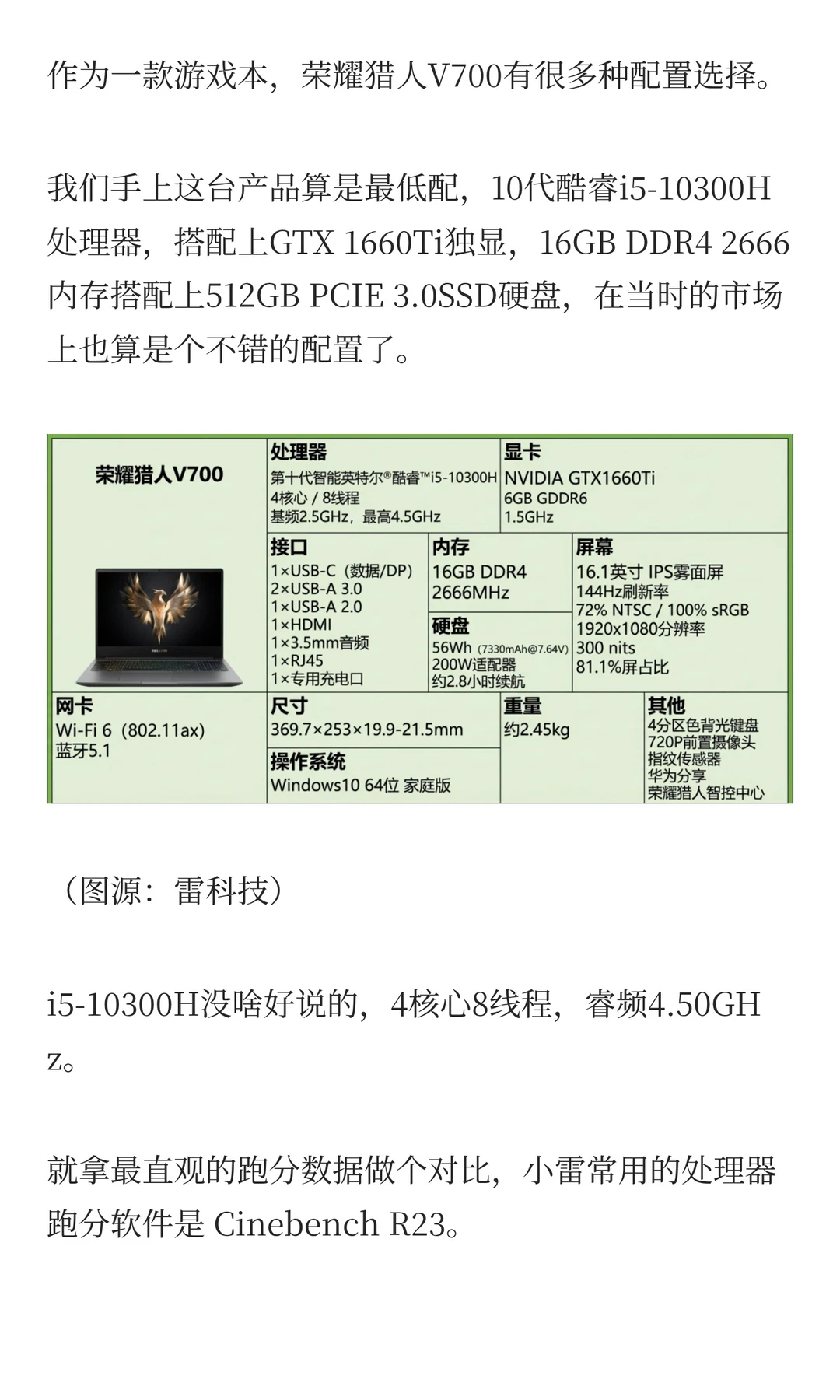 1350元！我买到了华为绝版游戏本