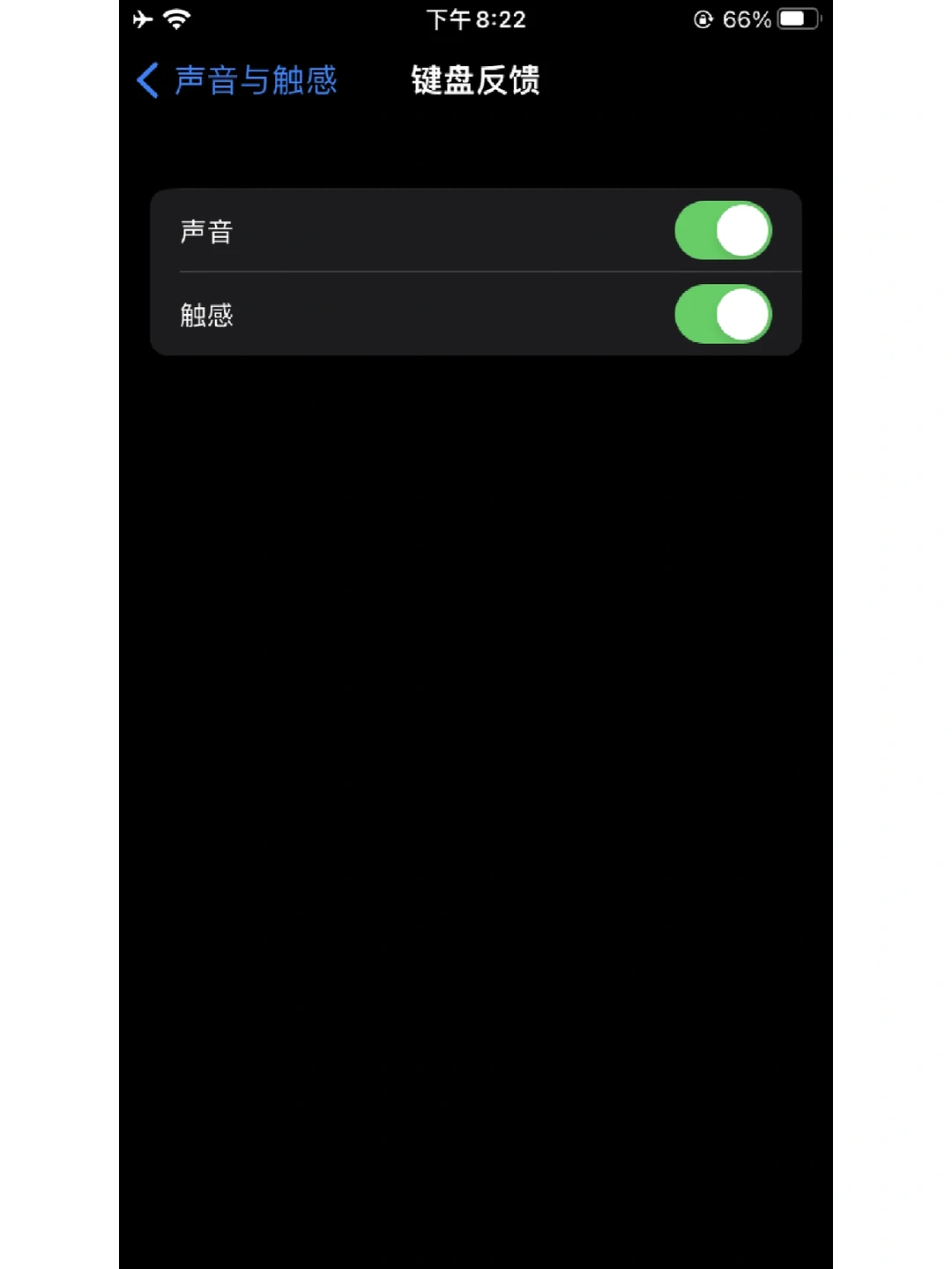 没想到iPhone 8都能更iOS 16系统