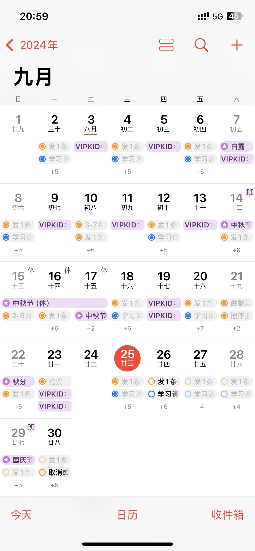 iPhone12升级了最新的iOS18系统,随便问