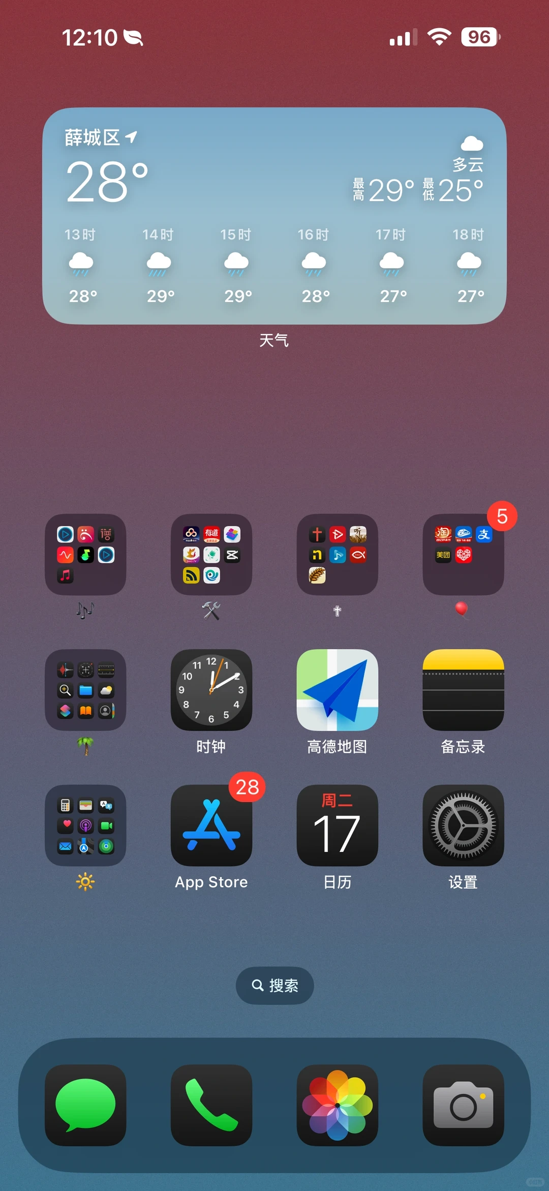 iOS18