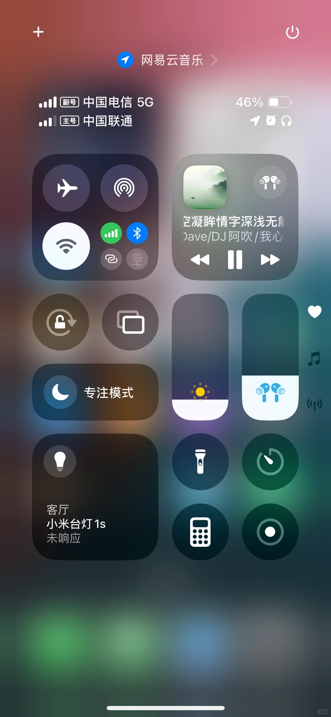 iPhone12升级了最新的iOS18系统,随便问