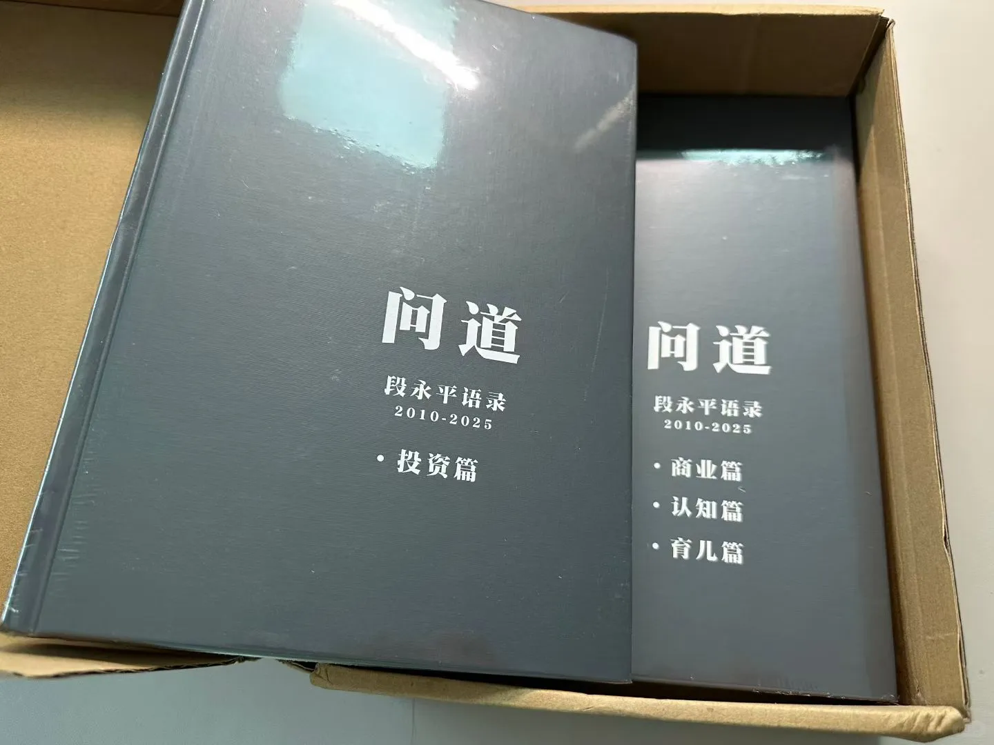 段永平:苹果最厉害的是生态系统