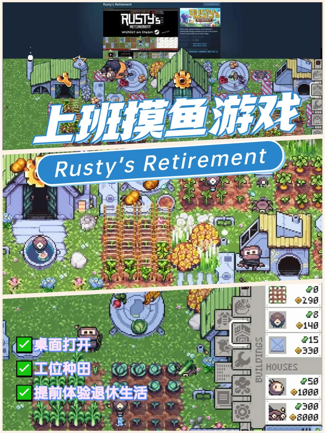上班玩点摸鱼游戏🎮找回工作状态