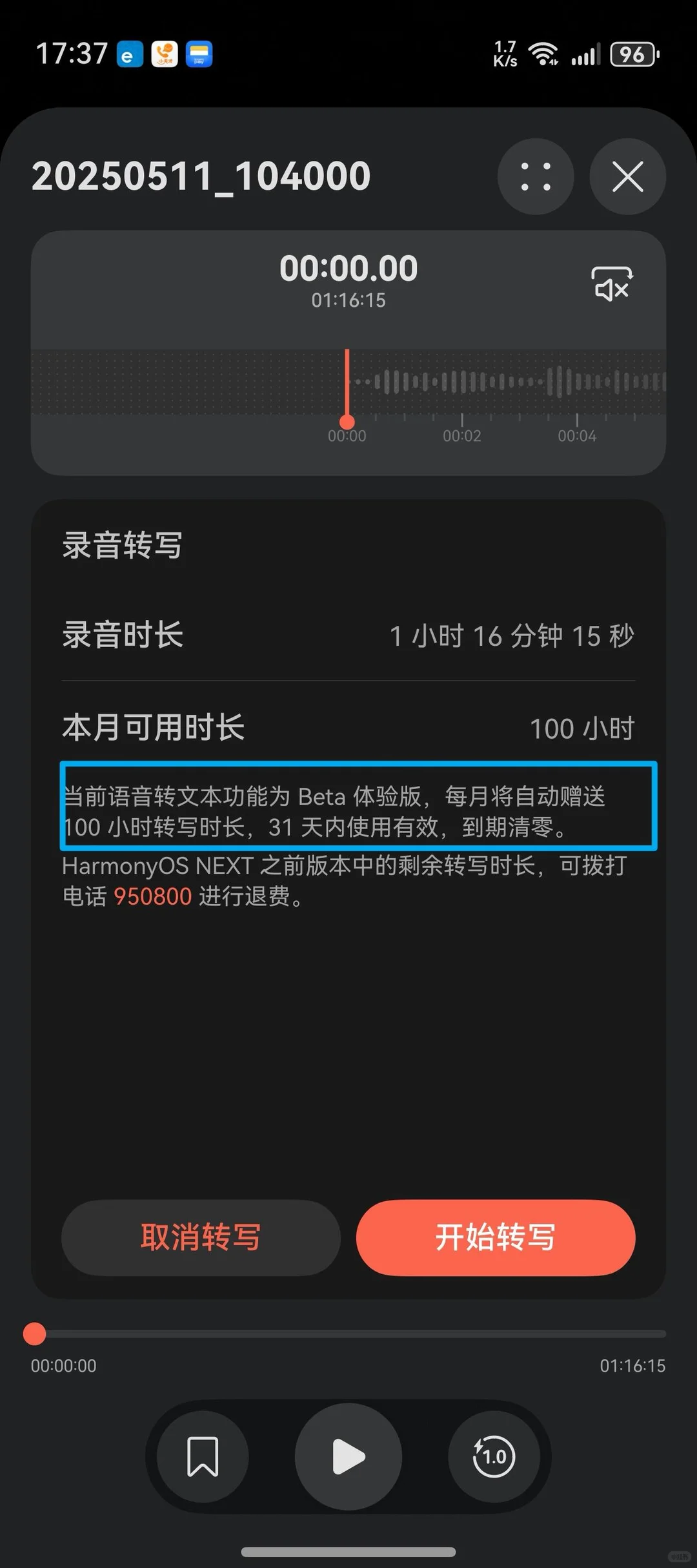 鸿蒙6.0.0.112SP12的这个功能绝了！