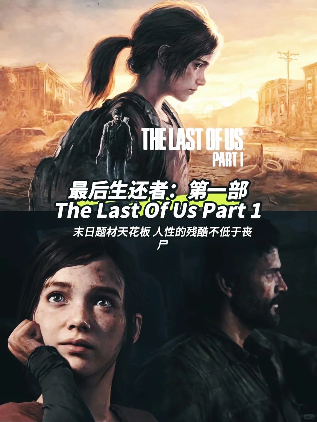 steam游戏此生必玩。