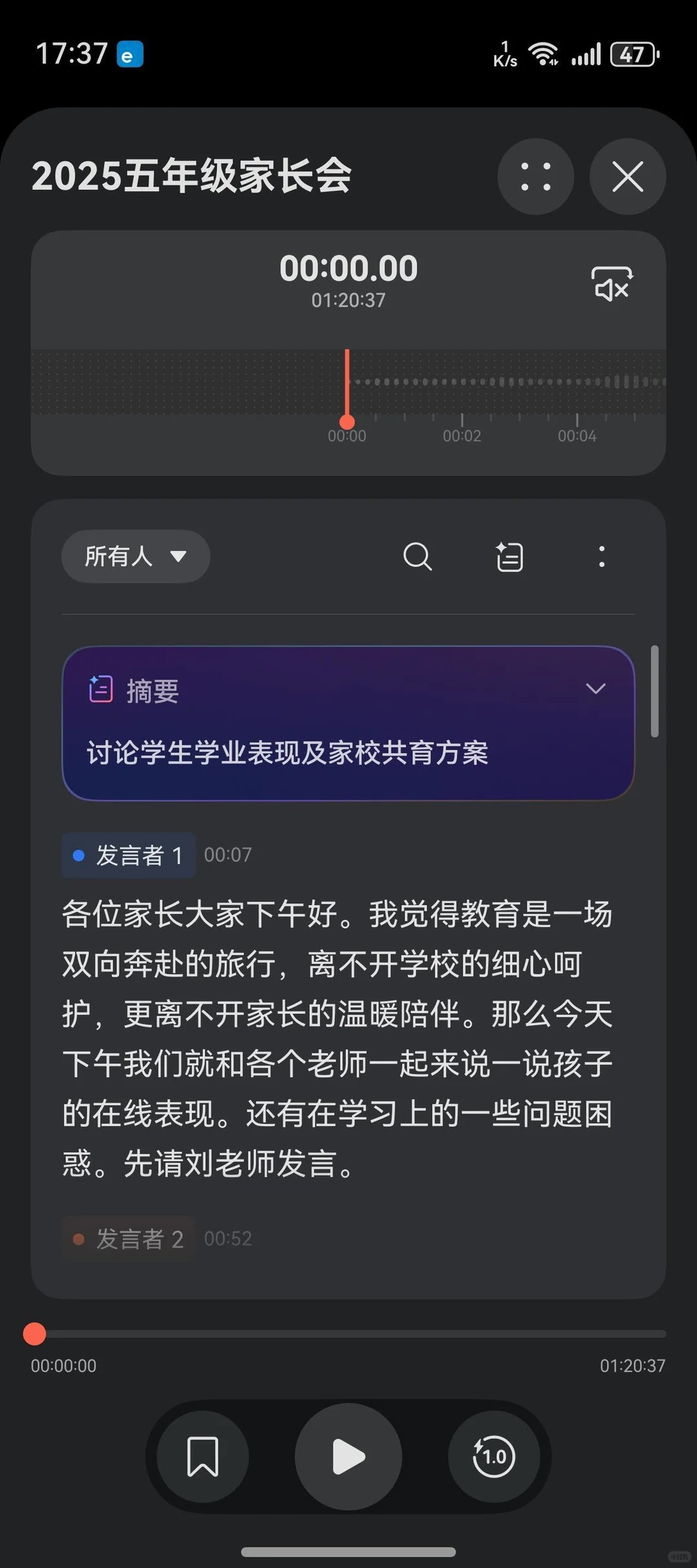 鸿蒙6.0.0.112SP12的这个功能绝了！