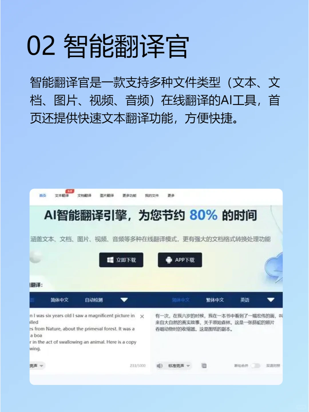 电脑干货：6个使用的网站分享给大家