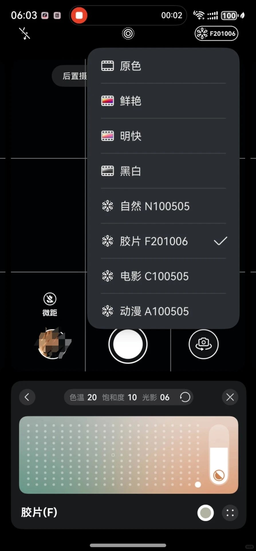 鸿蒙系统我原谅你了！