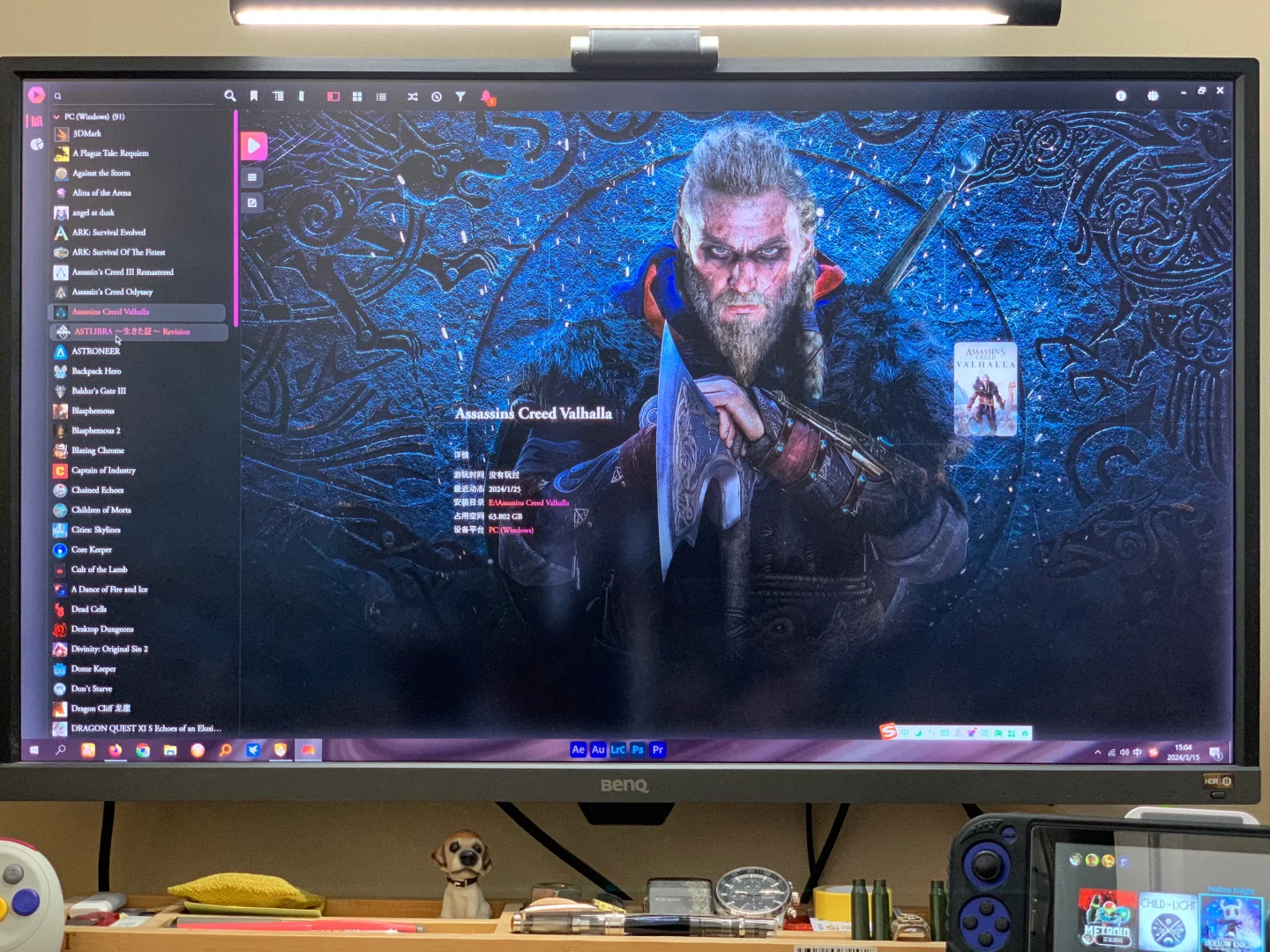 Playnite电脑游戏前端