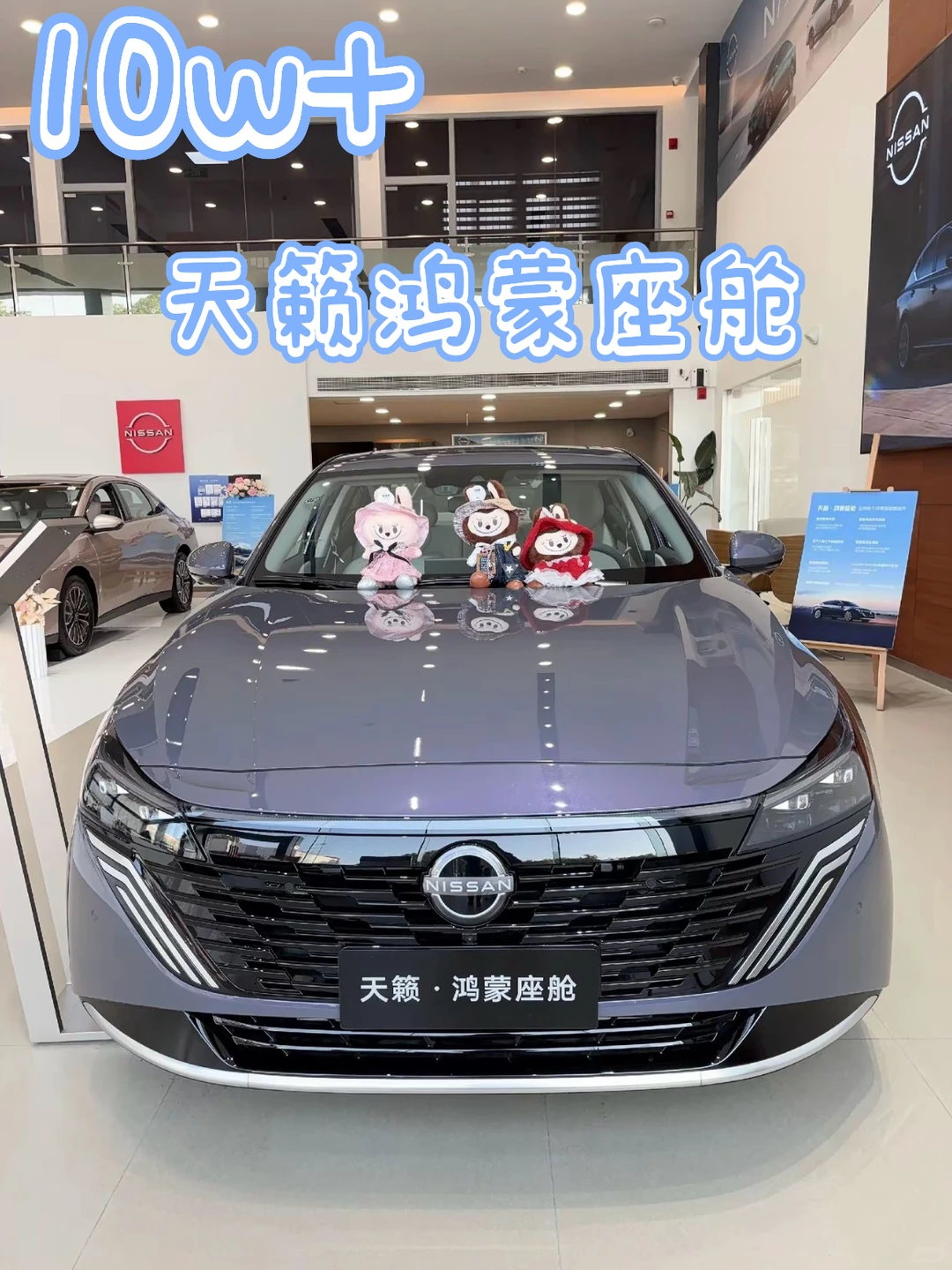 打工人狂喜！12.99万买鸿蒙座舱还送终身保