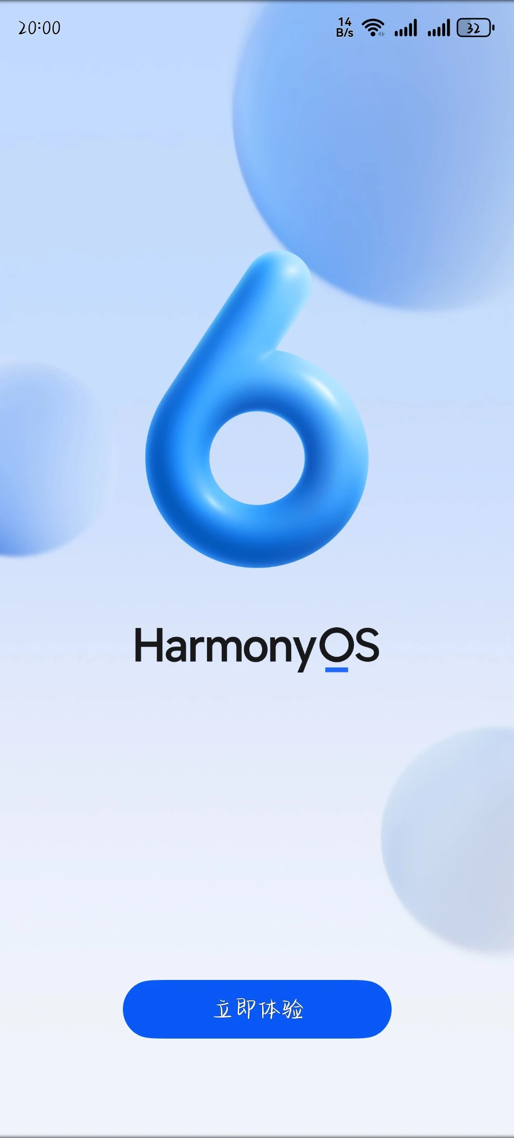 鸿蒙继续加油！