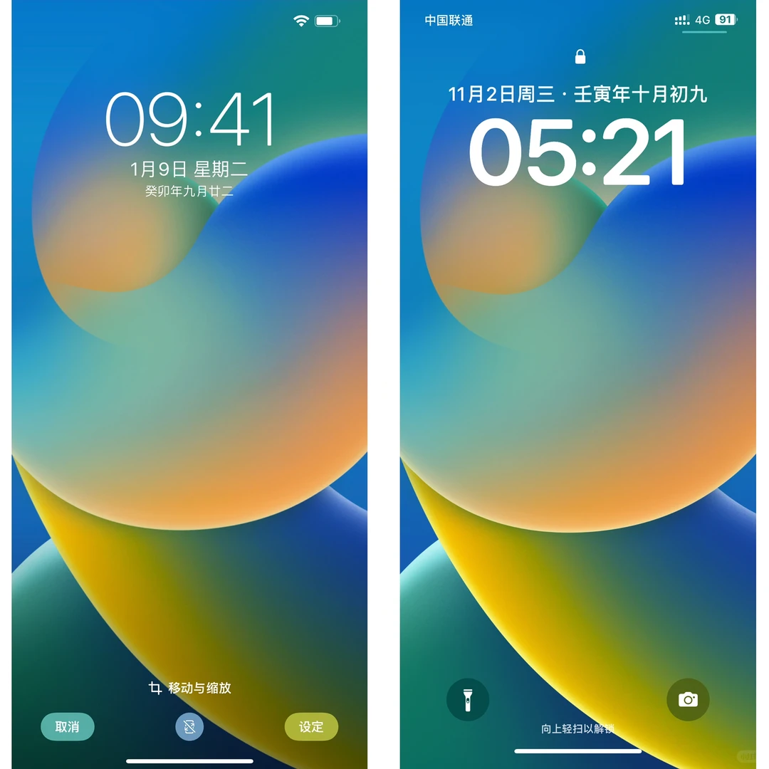 过去的iOS 16系统原生态壁纸