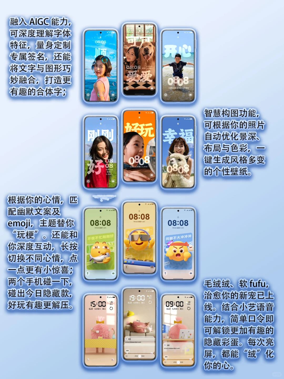 鸿蒙6正式版带着32个新功能变化来了！