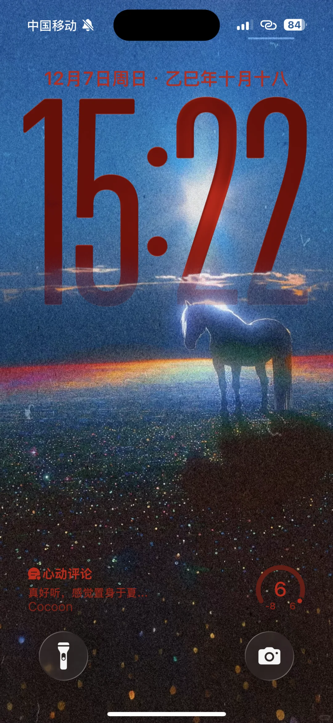 ios26:你的壁纸该换了！！！