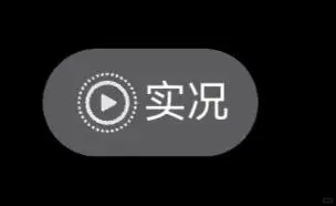 鸿蒙微信朋友圈能看实况了！