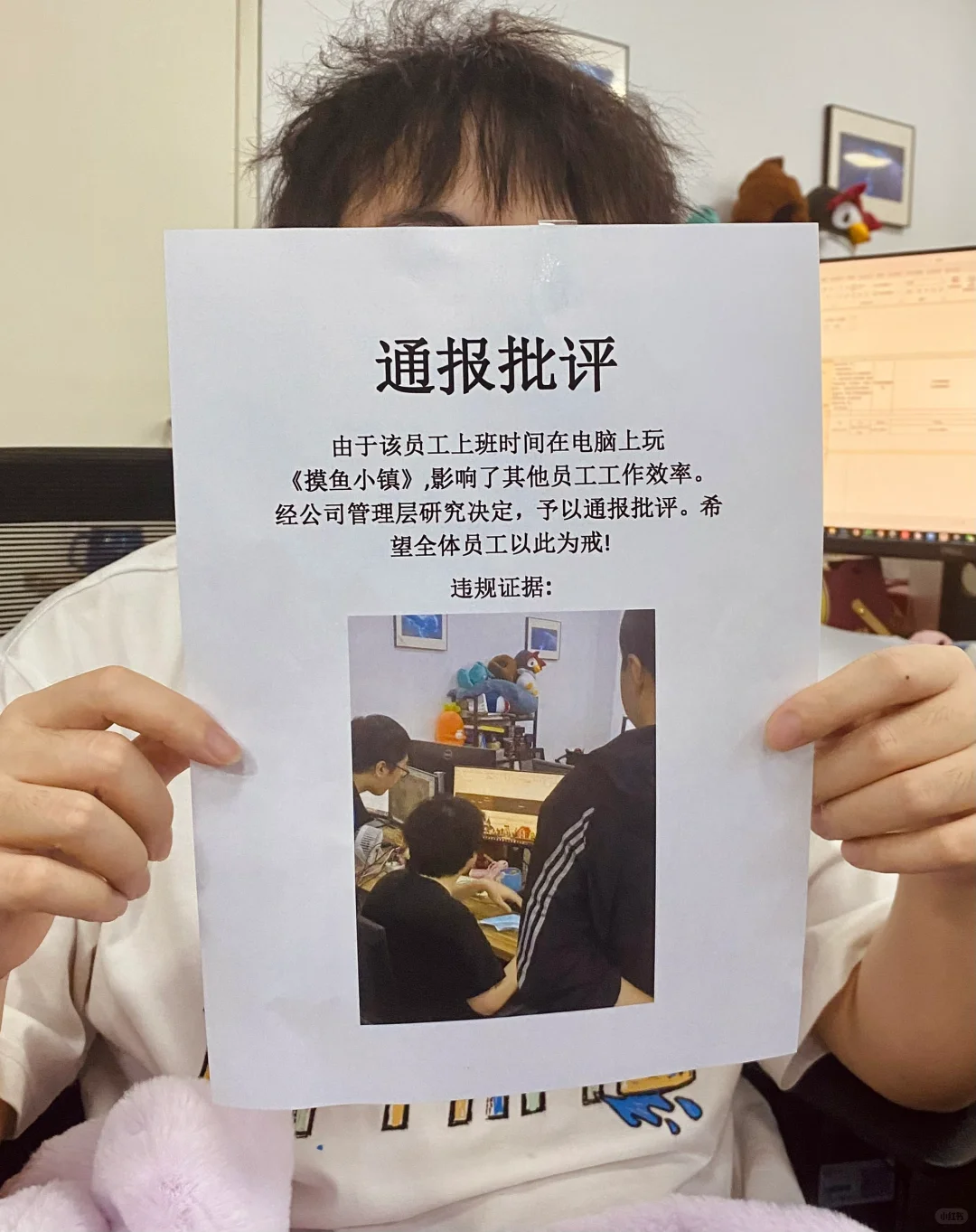 同事上班在电脑上玩桌面游戏，老板看不下去…