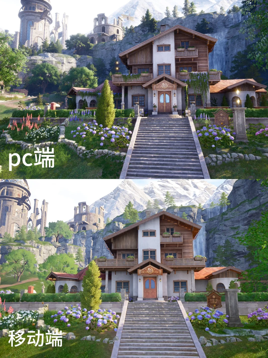 pc端和移动端对比…