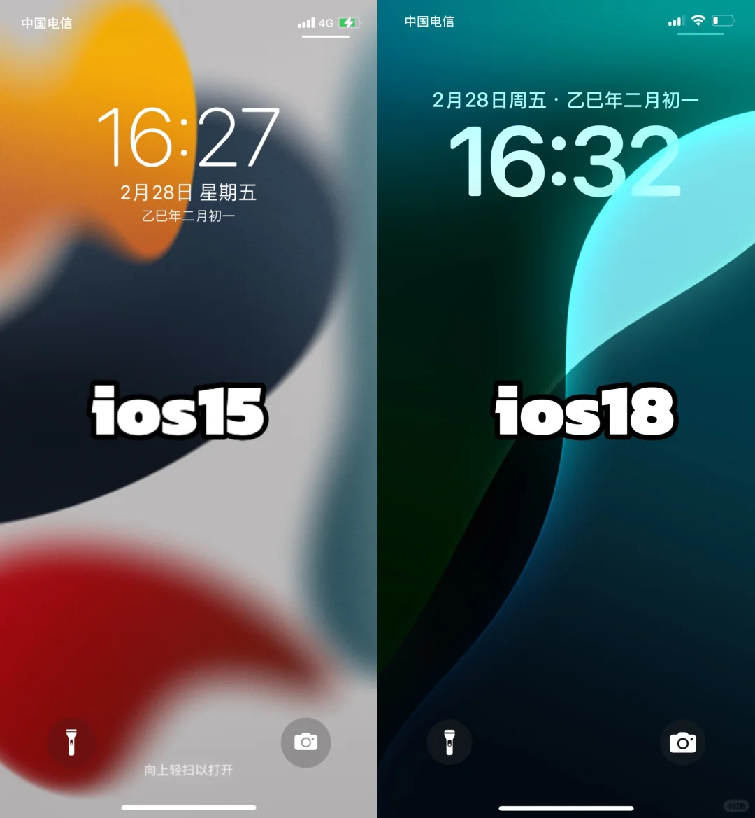 苹果用户必看❗️系统升级避坑与优化指南