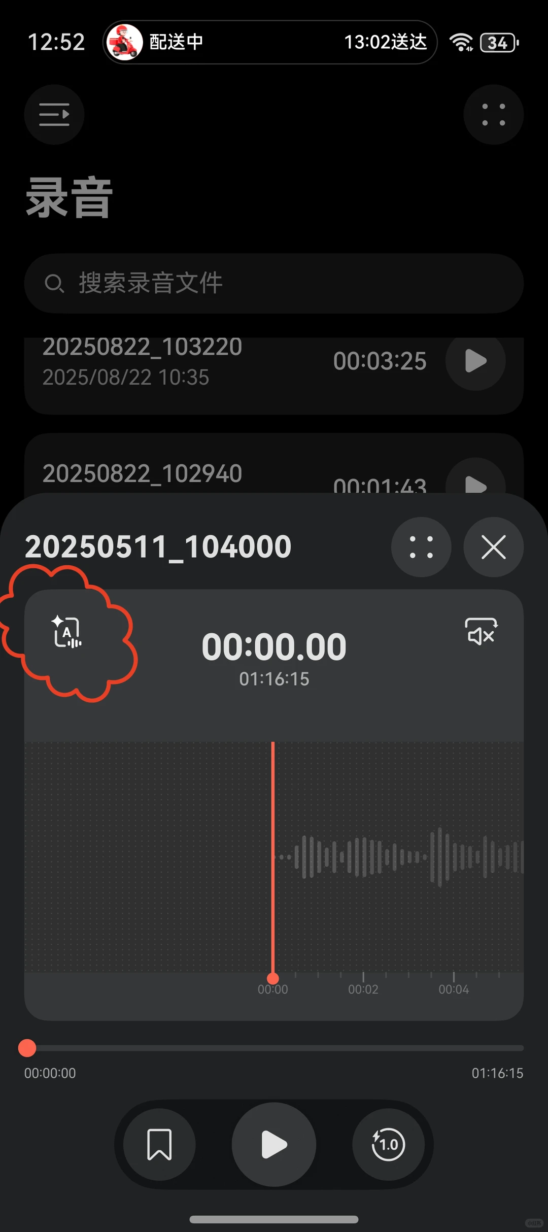 鸿蒙6.0.0.112SP12的这个功能绝了！