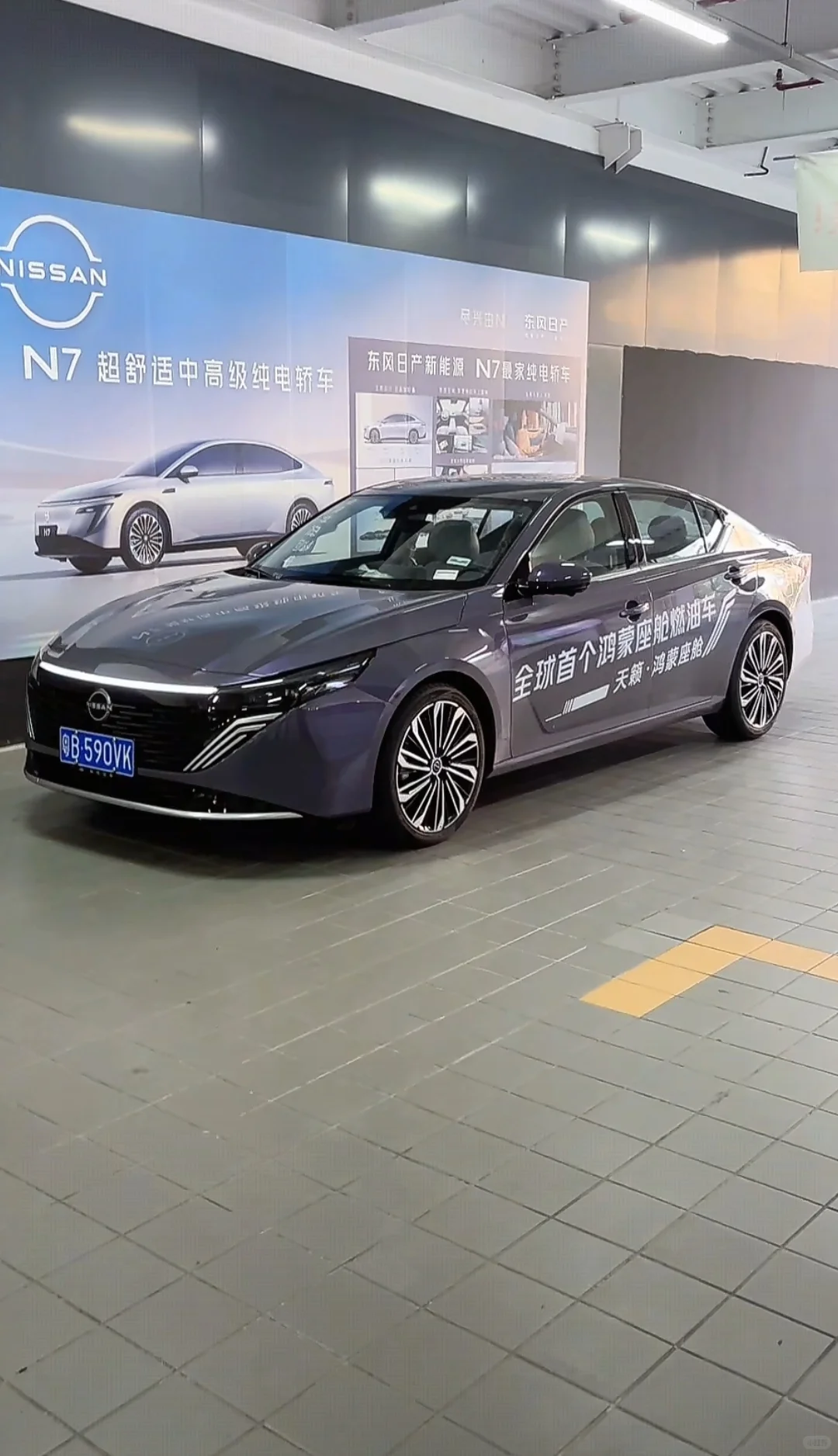 打卡天籁鸿蒙座舱：燃油车也能有满格智能体