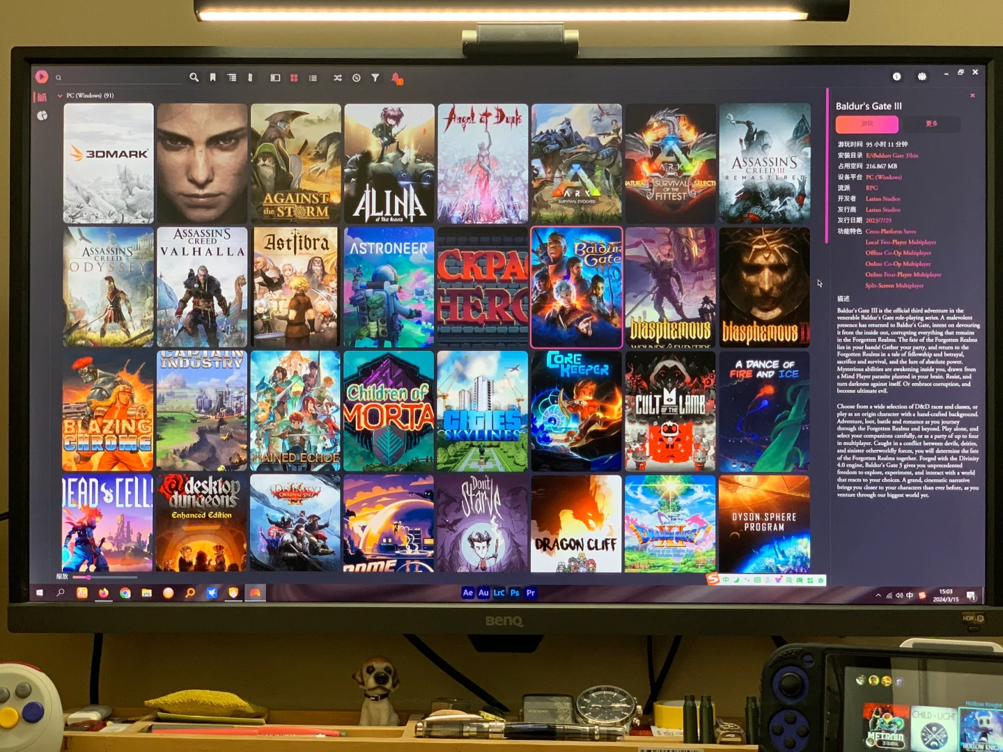 Playnite电脑游戏前端