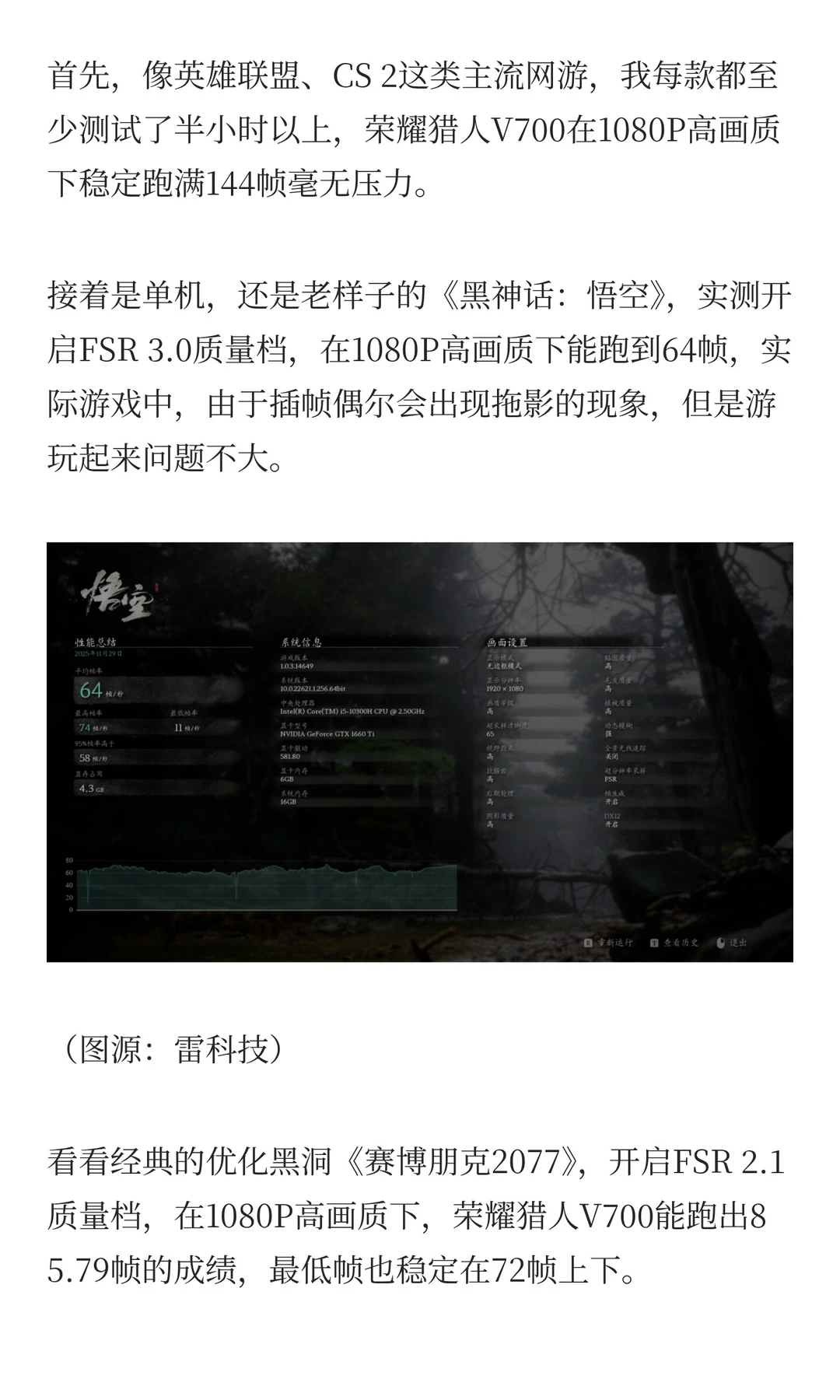 1350元！我买到了华为绝版游戏本