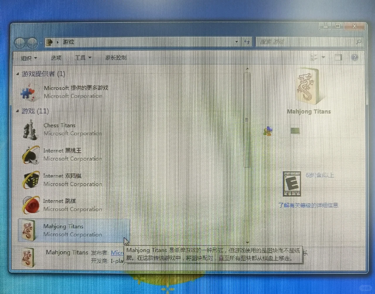 “羊了个羊”的祖宗