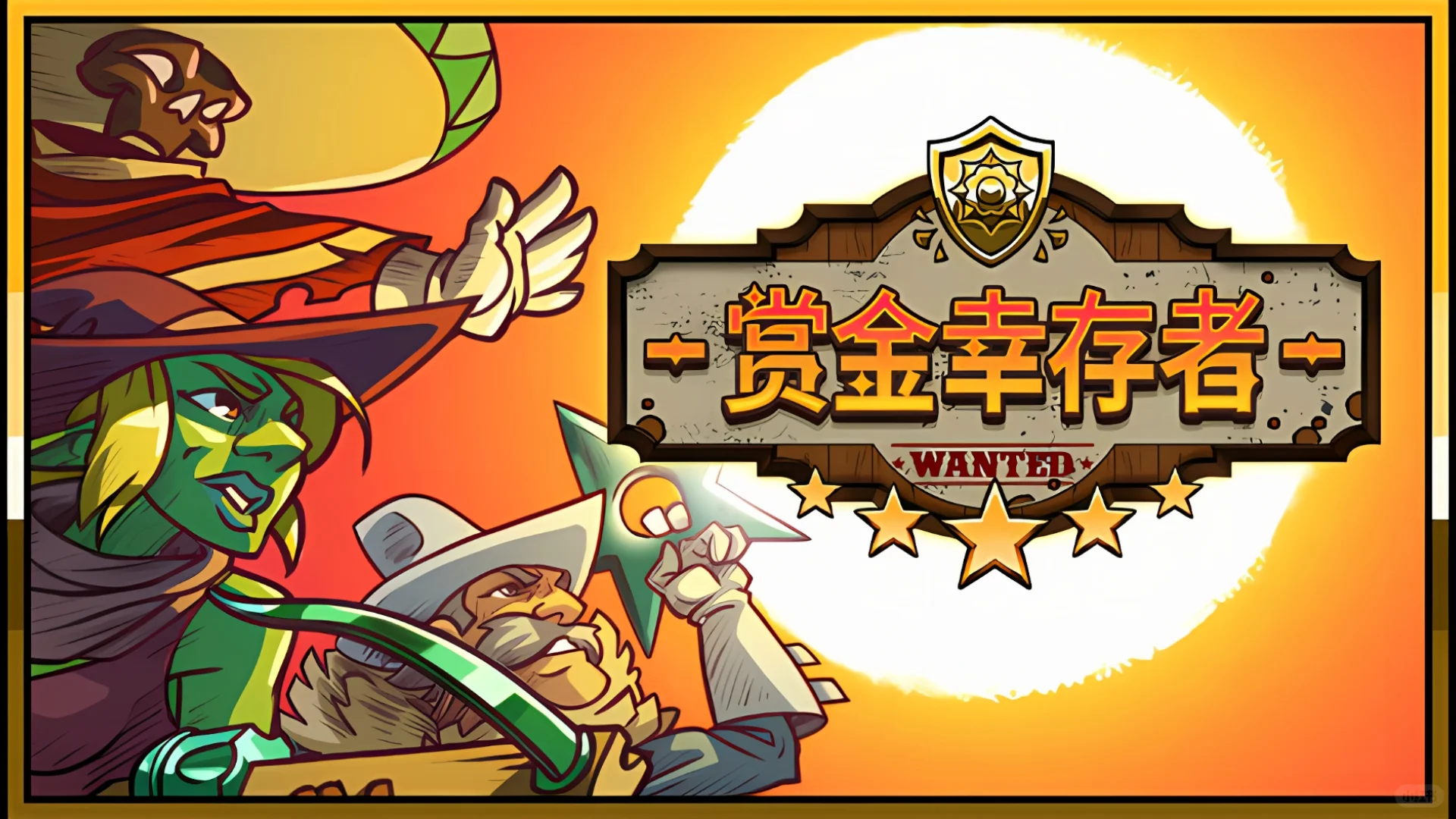 🔥PC肉鸽游戏推荐Top10｜手残也能爽玩！