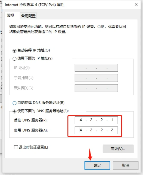 海绵宝宝大闹蟹霸王教程来啦～