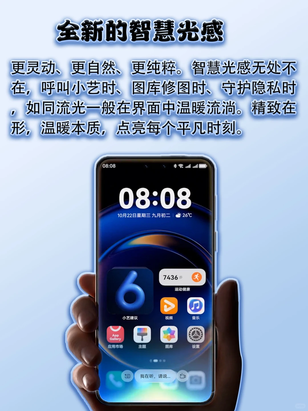 鸿蒙6正式版带着32个新功能变化来了！