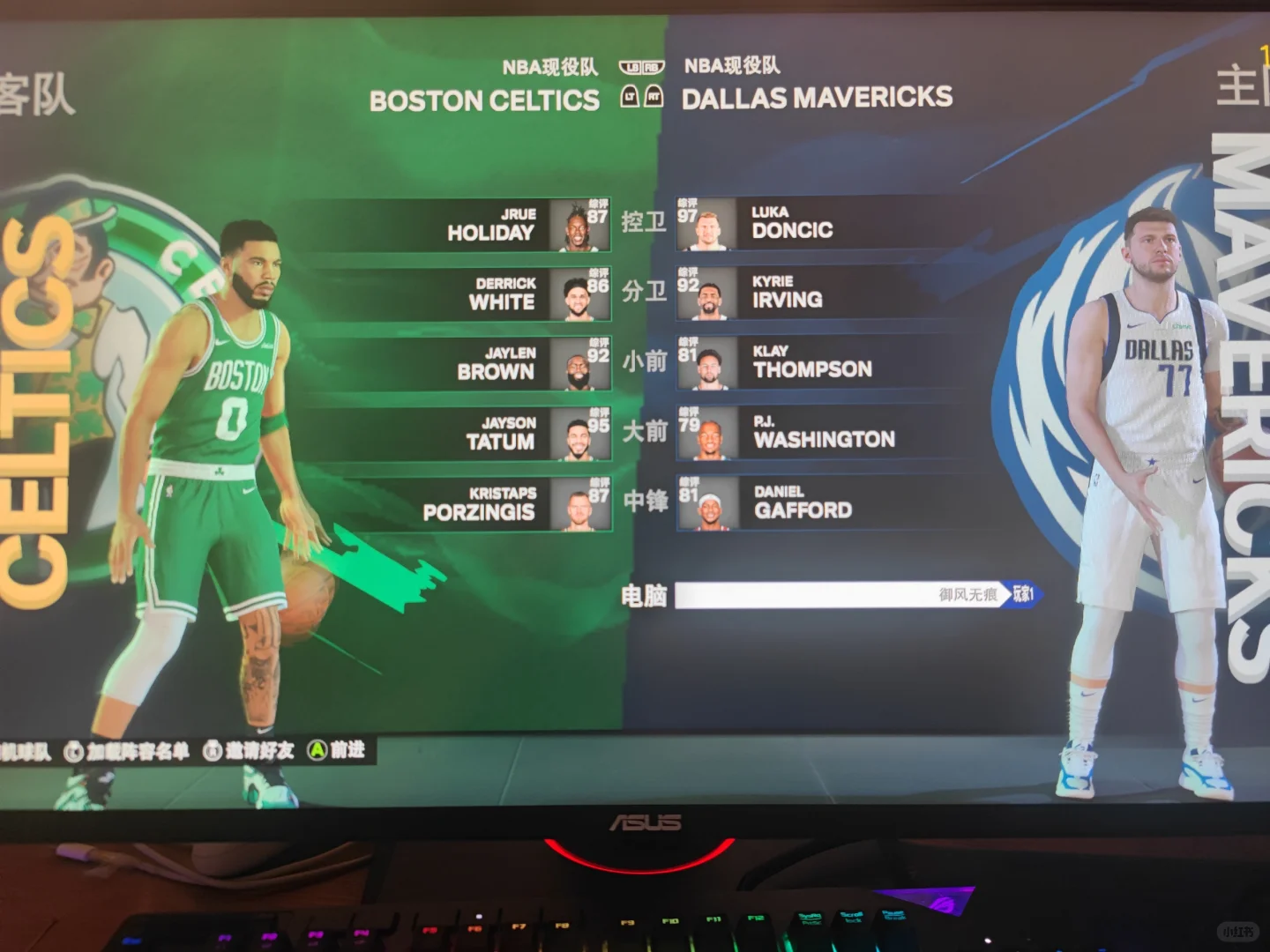 Steam《NBA 2K25》次时代版本开玩啦