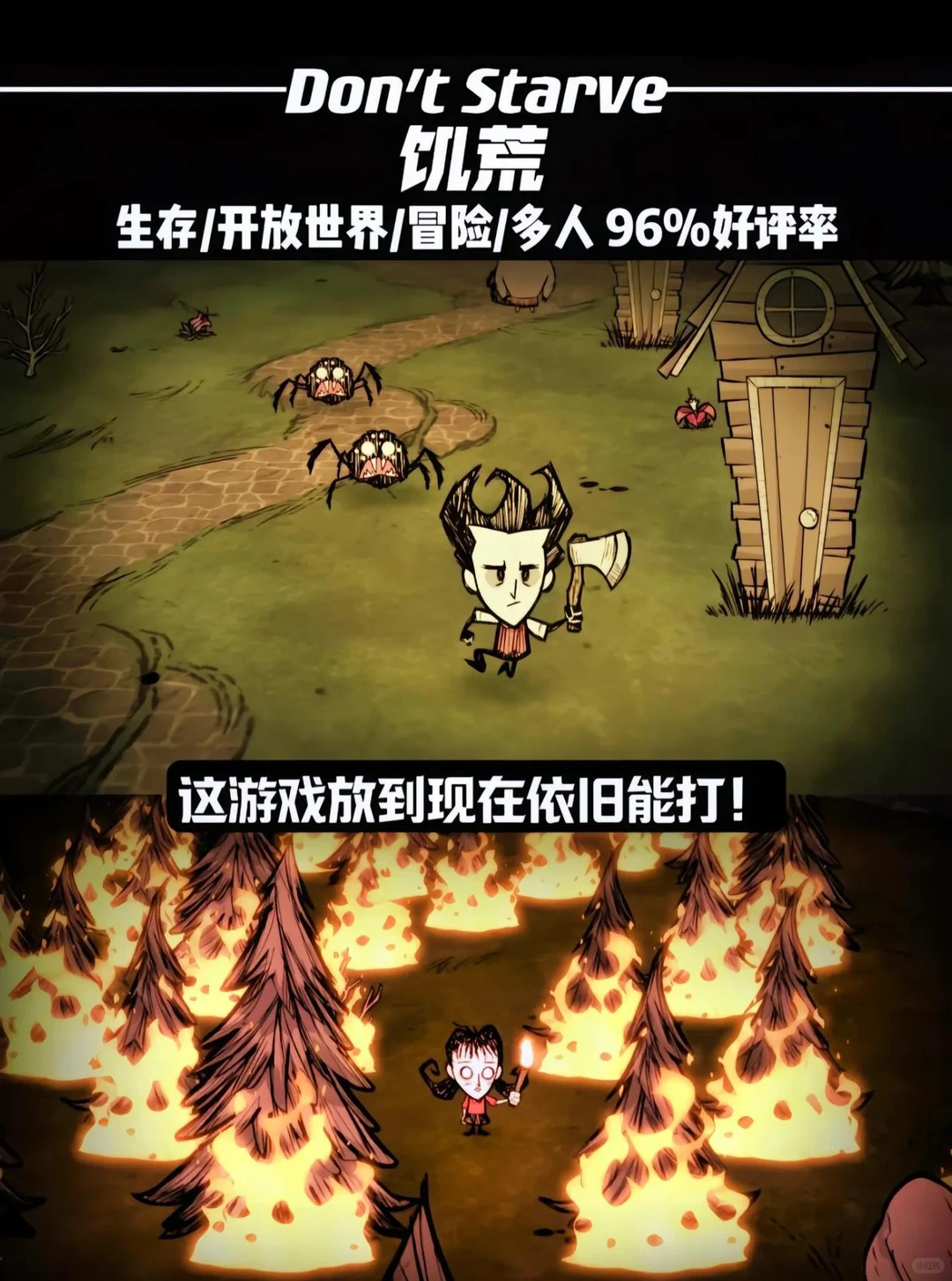 十款双人情侣游戏推荐