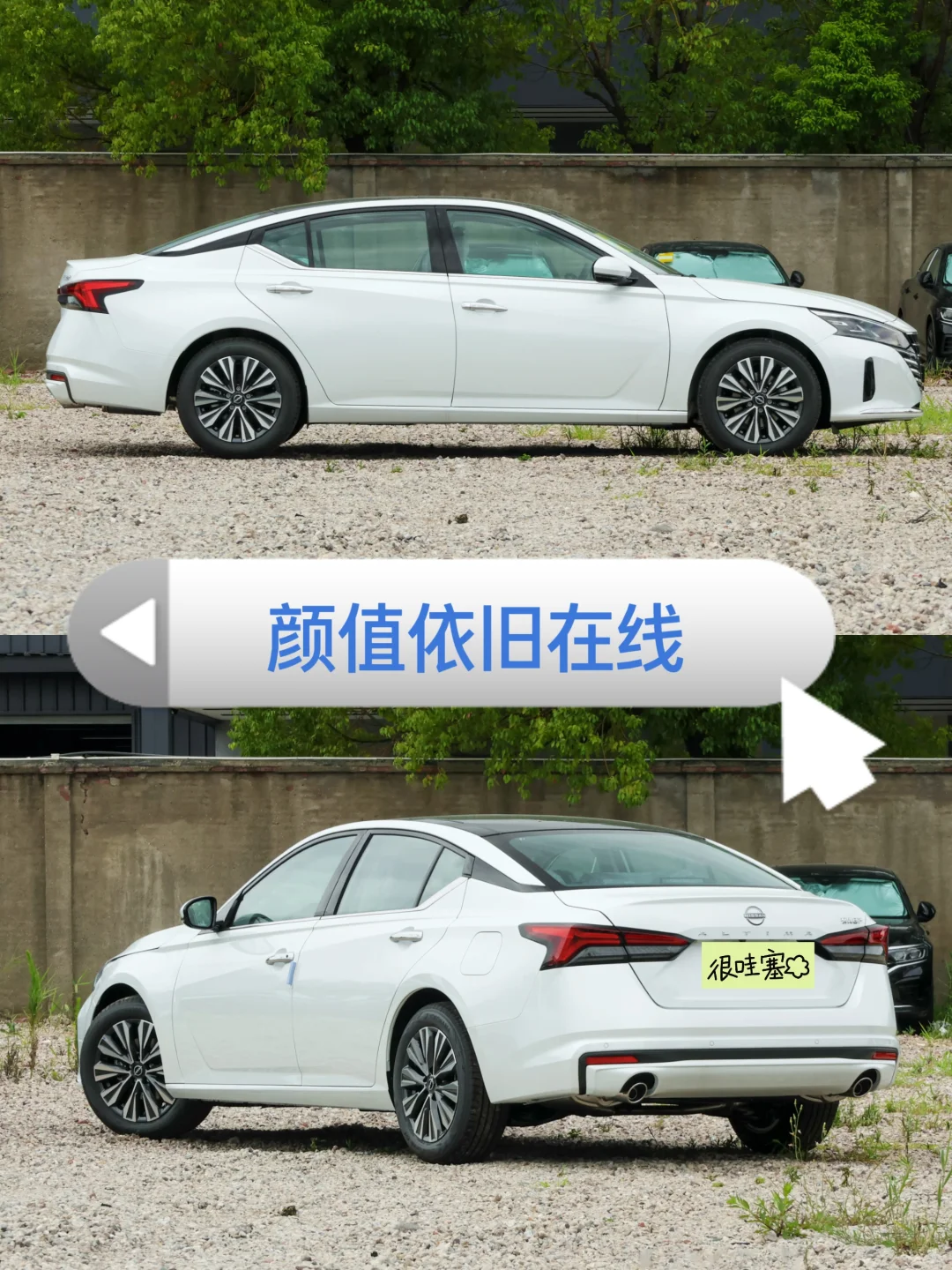 天籁鸿蒙上市后，你会怀念老款天籁吗？