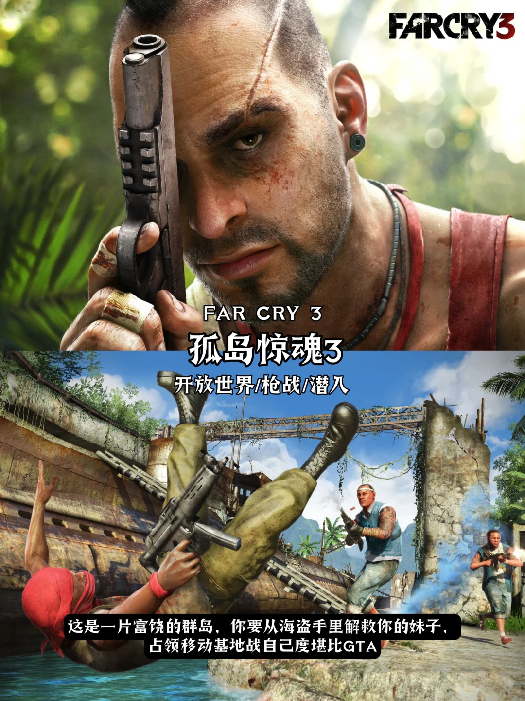 11款游戏推荐『适合低配置电脑』